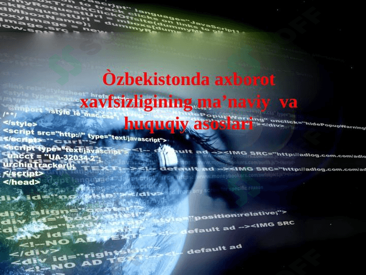 Òzbekistonda axborot xavfsizligining ma’naviy  va huquqiy asoslari 1