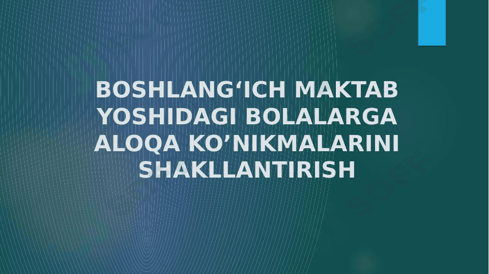 Boshlangʻich maktab yoshidagi bolalarga aloqa ko’nikmalarini shakllantirish 1