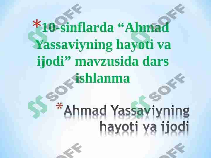 Ahmad Yassaviy hayoti va ijodi 1