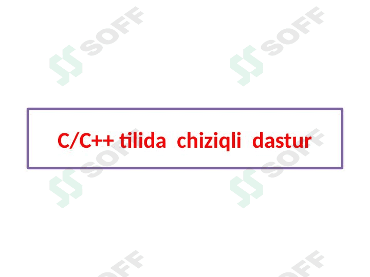 C/C++ tilida  chiziqli  dastur 1