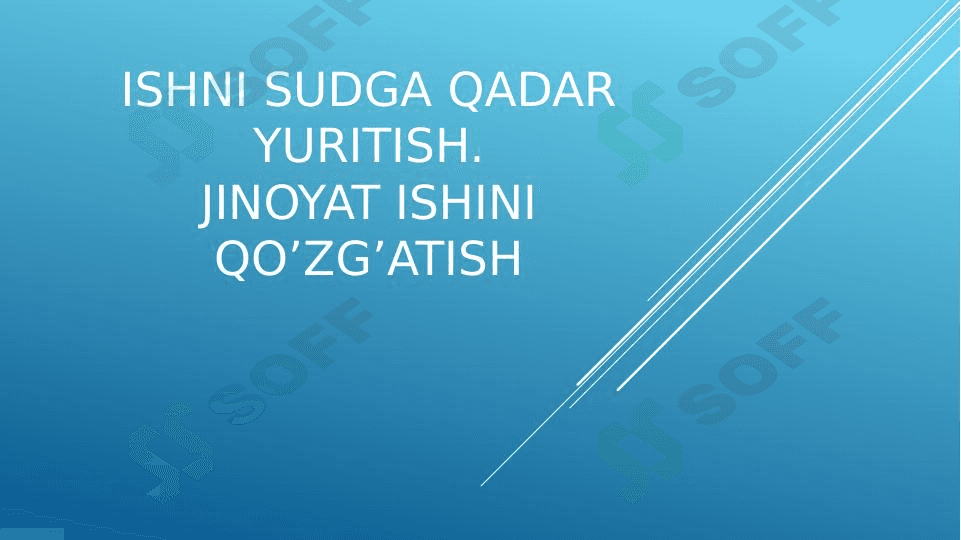Ishni sudga qadar yuritish. Jinoyat ishini qo’zg’atish 1