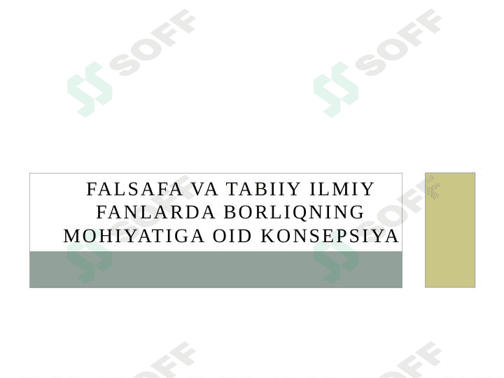 falsafa va tabiiy ilmiy fanlarda borliqning mohiyatiga oid konsepsiya 1