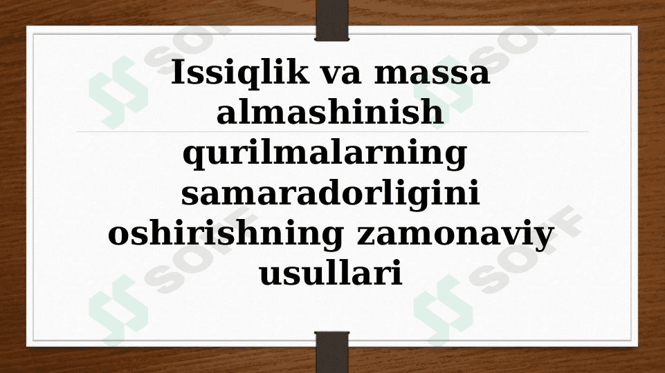 Issiqlik va massa almashinish qurilmalarning samaradorligini oshirish 1