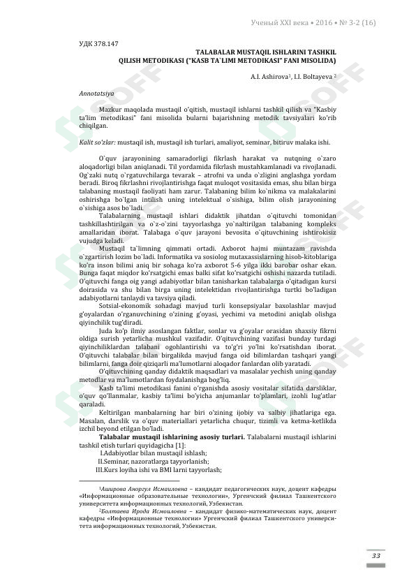Mustaqil ish bajarish metodikasi 1