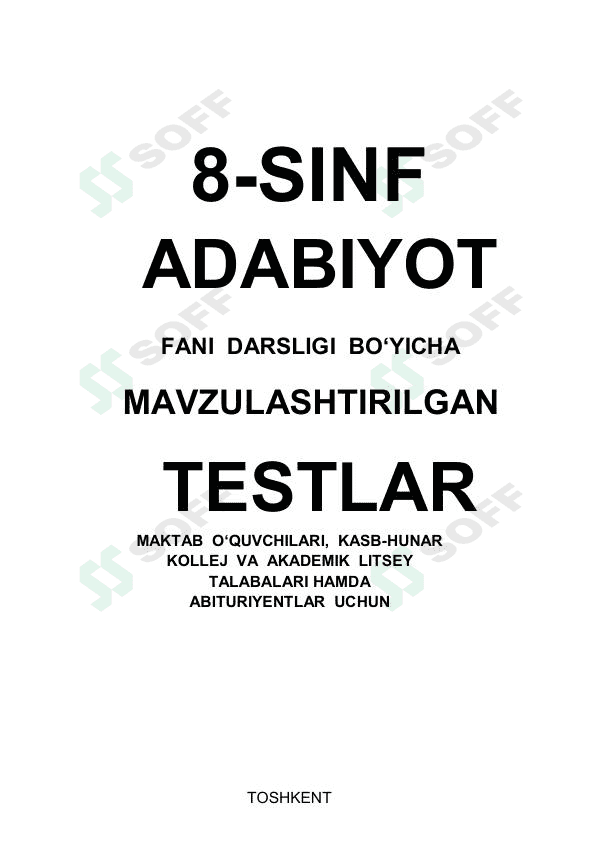 Adabiyot fanidan mavzulashtirilgan testlar 8-sinf / Javoblari bilan 1