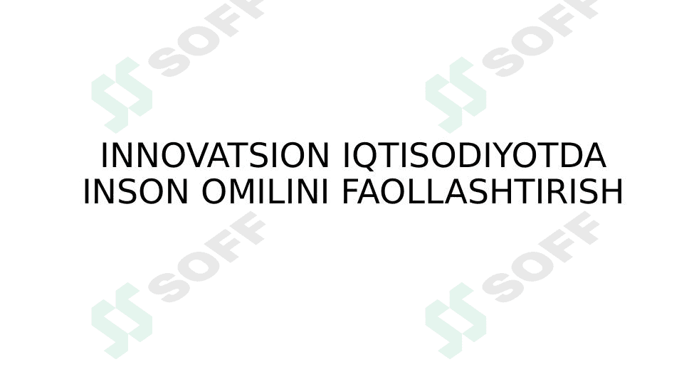 Innovatsion iqtisodiyotda inson omilini faollashtirish 1