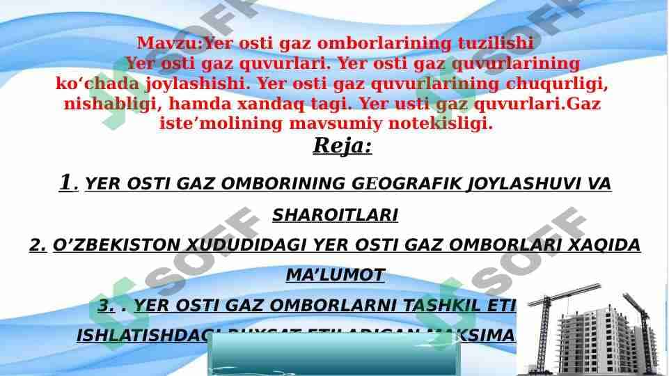 Yer osti gaz omborlarining tuzilishi. Yer osti gaz quvurlari. Yer osti gaz quvurlarining ko‘chada joylashishi. Yer osti gaz quvurlarining chuqurligi, nishabligi, hamda xandaq tagi. Yer usti gaz quvurlari.Gaz iste’molining mavsumiy notekisligi 1