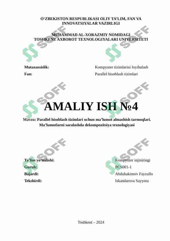 Parallel hisoblash tizimlari uchun ma’lumot almashish tarmoqlari. Ma’lumotlarni saralashda dekompozitsiya texnologiyasi 1