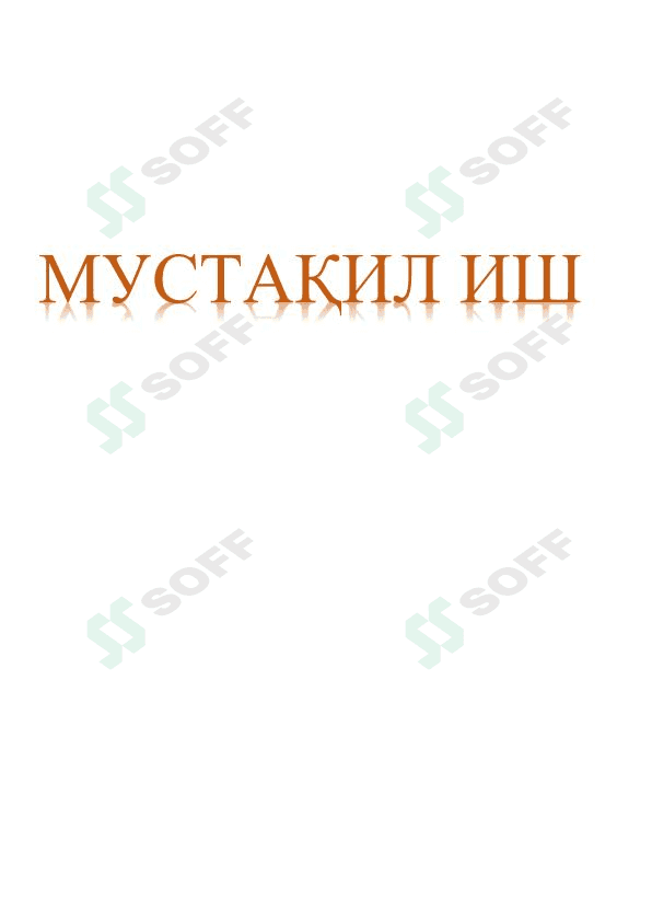 Киберхавфсизликка оид миллий ва хорижий меъёрий-хуқуқий хужжатлар таҳлили 1