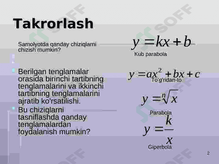 Ikkinchi tartibli egri chiziqlar 2