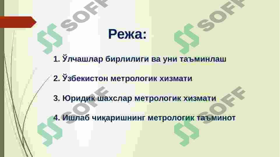 Ishlab chiqarishda metrologiya 2
