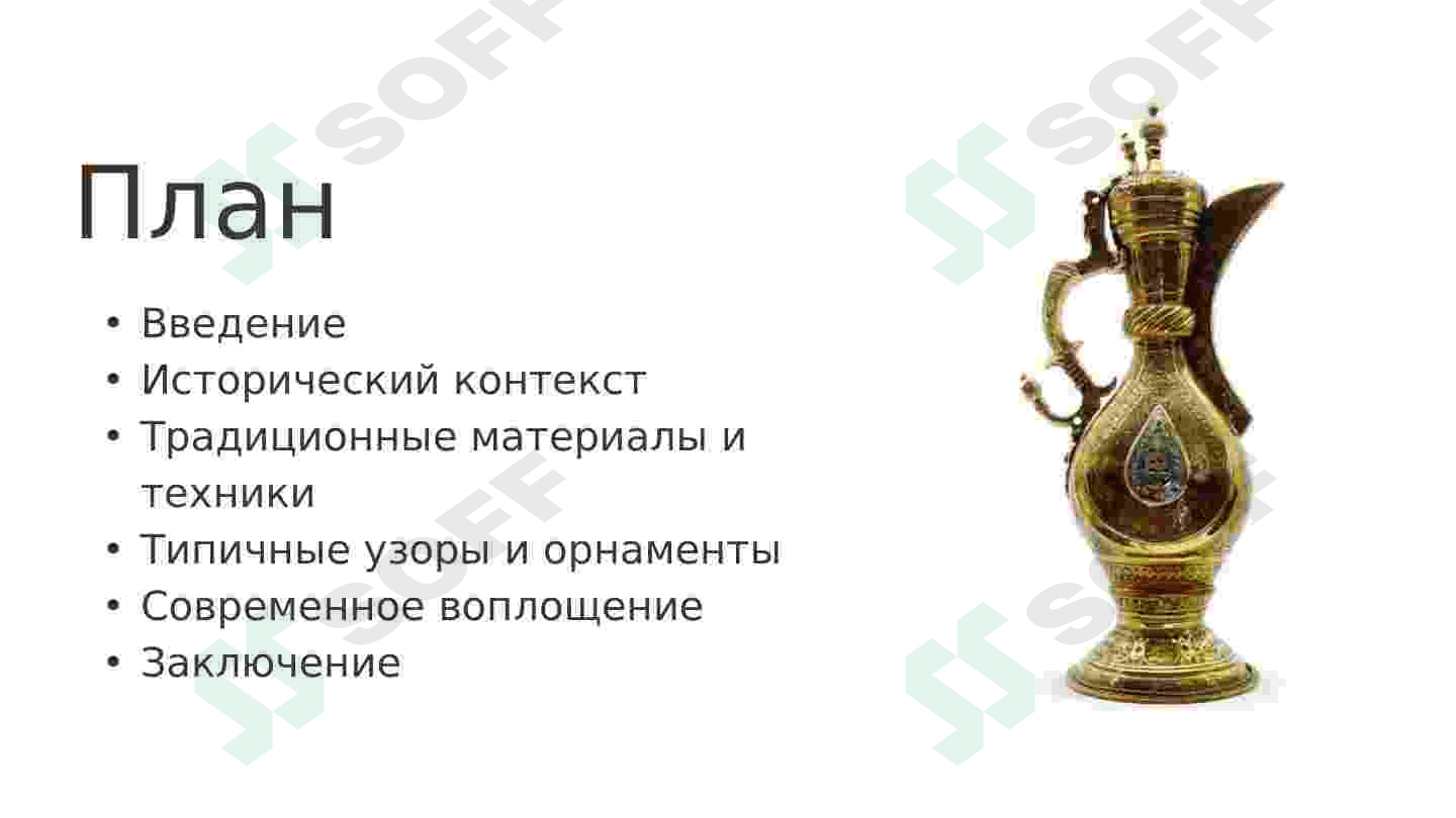 Декоративно-прикладное искусство Узбекистана 2
