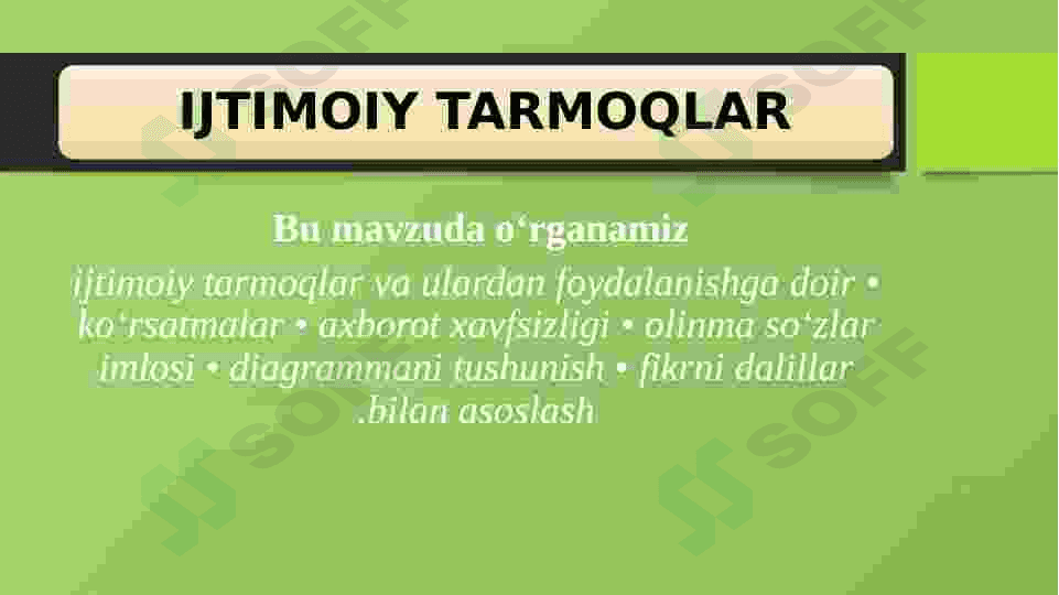 Ijtimoiy tarmoqlar mavzusini o'qitish 2
