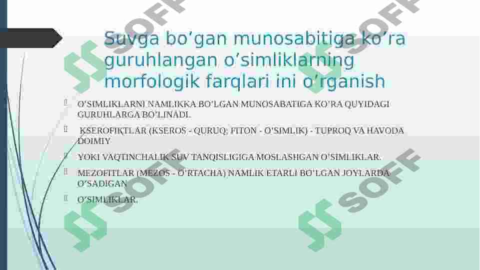 Suvga boʻlgan munosabat 2