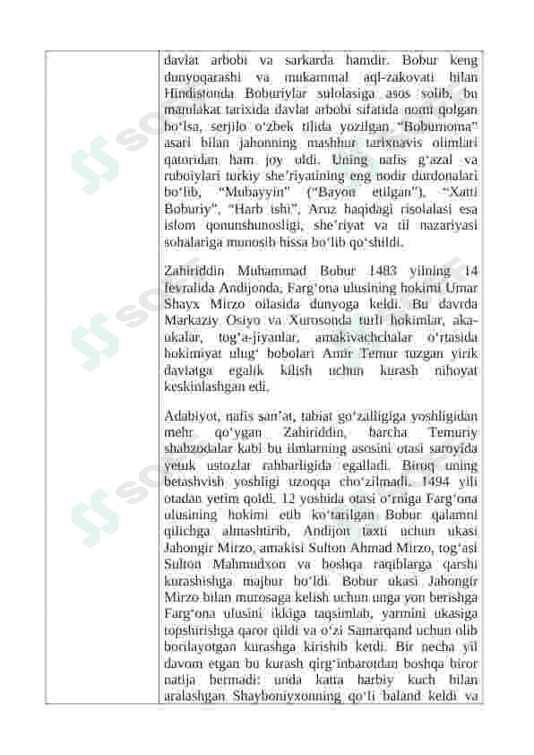 Mashg'ulot ishlanma: Bolalar ijodiy qobiliyatlarini rivojlantirishda musiqaning axamiyati. 2