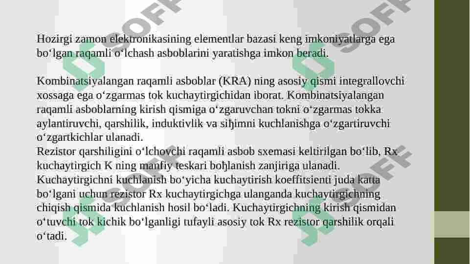 Kombinatsiyalangan raqamli asboblar. Fazometrlar 2