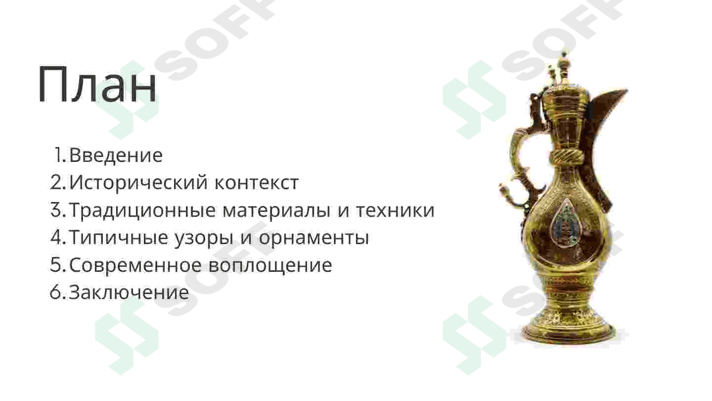 Декоративно-прикладное искусство узбекистана 2