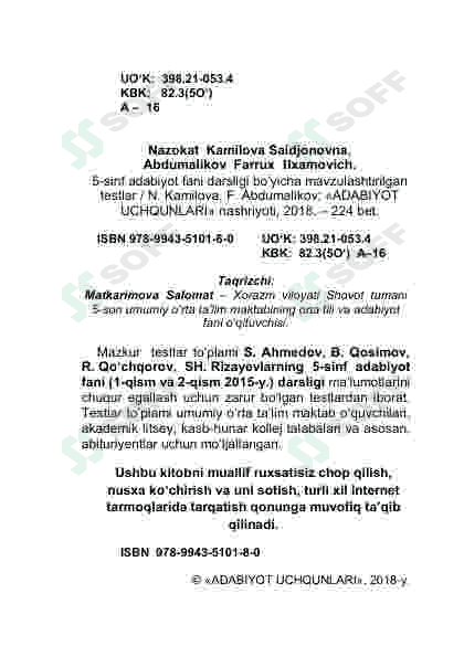 5-sinf Adabiyot fanidan mavzulashtirilgan testlar to'plami 2
