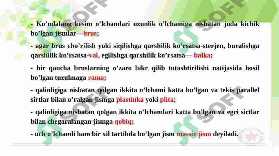 Balka, rama va egri brus uchun ichki kuch epyuralarini qurish 2