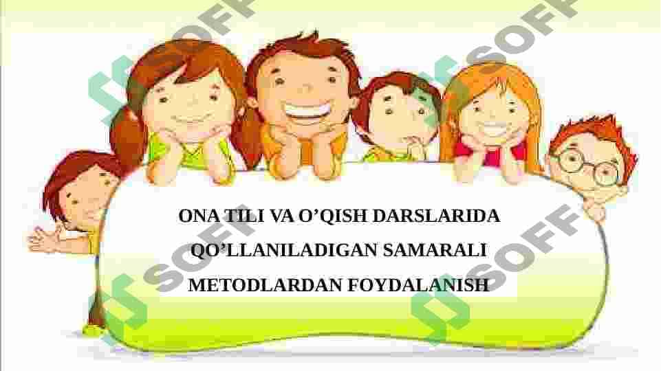 ONA TILI VA O’QISH DARSLARIDA QO’LLANILADIGAN SAMARALI METODLARDAN FOYDALANISH 2