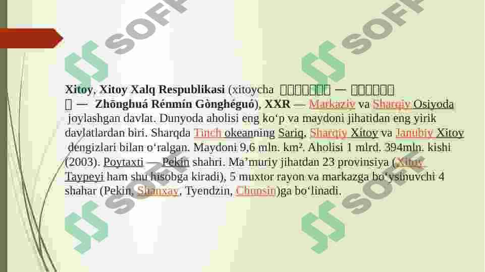 Zamonaviy Xitoy davlati 2