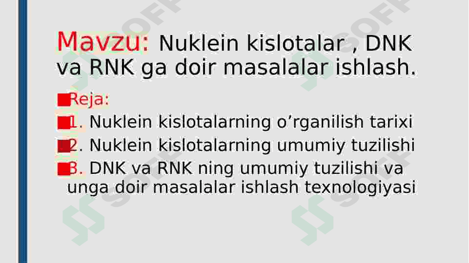 Nuklein kislotalar 2