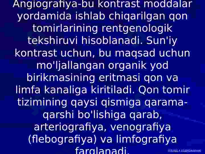 Angiografiya va intervension radiologiya. Qon tomirlari patologiyalarining angiografiyasi 2