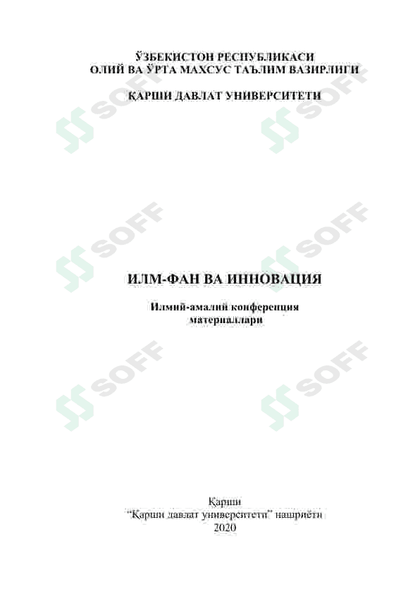 UCH FAZALI FILTRATSIYA MATEMATIK MODELLARI 2