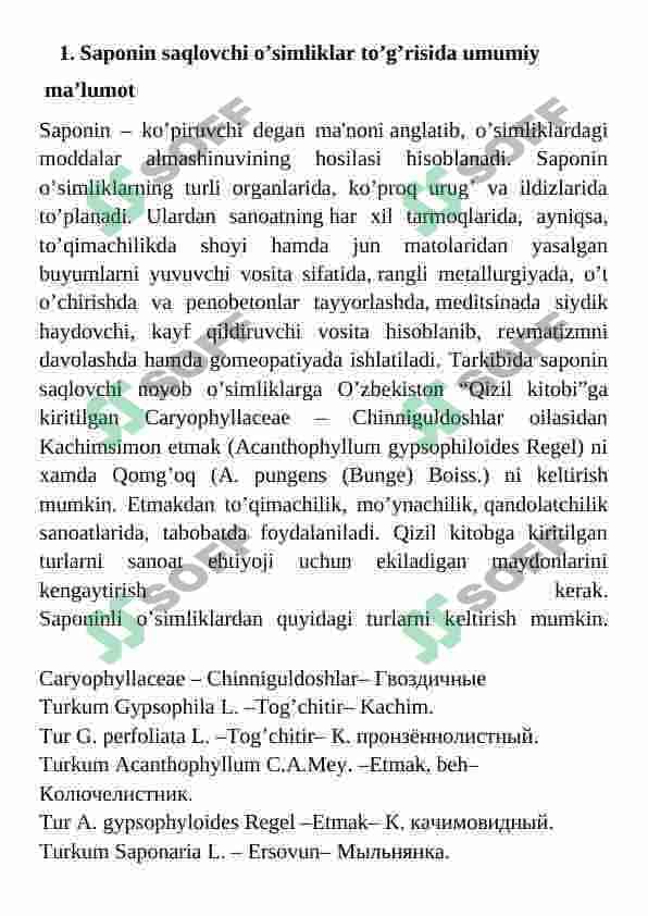 Tarkibida sapaninlar saqalagan preparatlar, ularning turlari 2