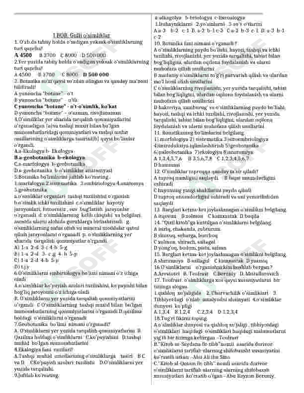 Botanika fanidan mavzulashtirilgan testlar 2