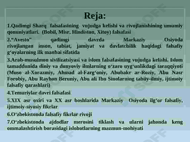 Falsafiy tafakkur taraqqiyot bosqichlari: G'arb falsafasi 2