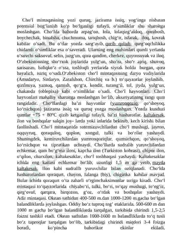O’zbekiston ekotizimlari, cho’l, adir, tog’ yaylov 2
