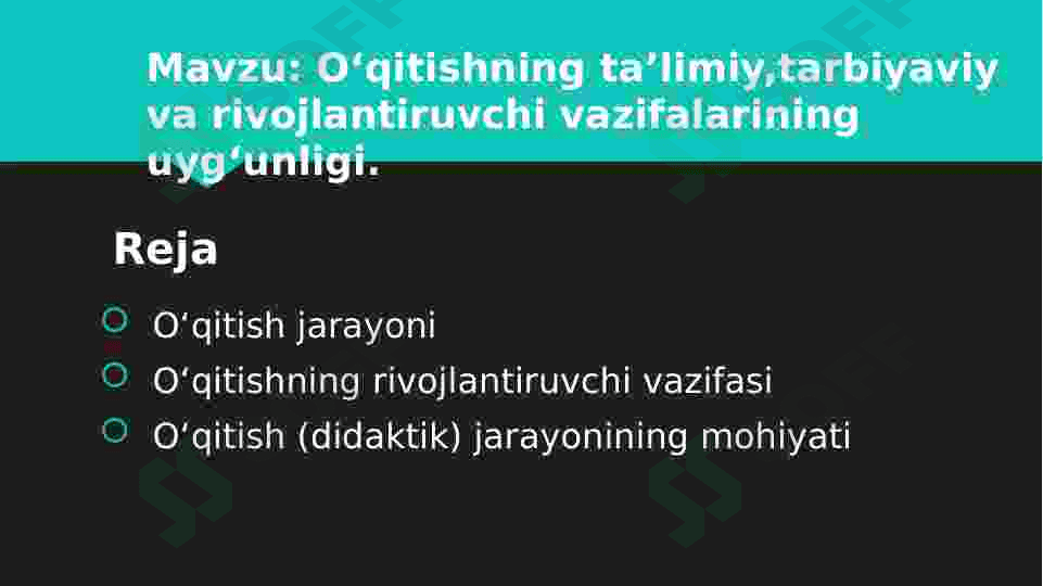 Oʻqitishning taʼlimiy,tarbiyaviy va rivojlantiruvchi vazifalarining uygʻunligi 2