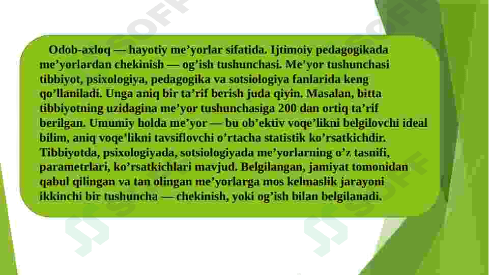 Ijtimoiy – pedagogik  faoliyat. Oila bilan olib boriladigan ijtimoiy-pedagogik faoliyat. 2