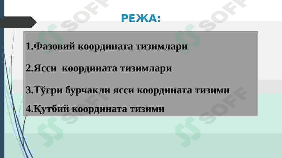 Geodeziyada qo‘llaniladigan koordinata sistemalari 2