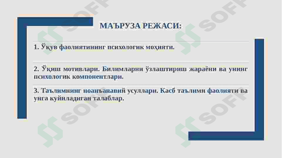 TA’LIM PSIXOLOGIYASI 2