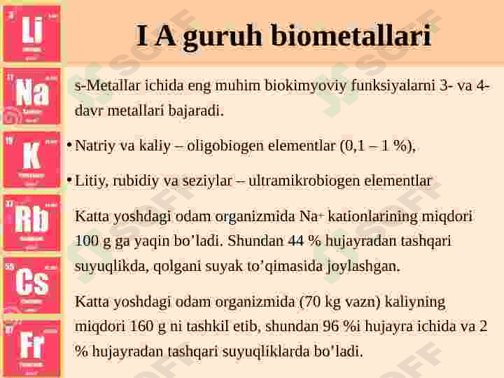 IA Gurux Biometallari 2