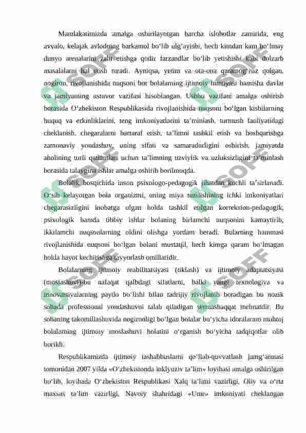 Alohida yordamga muhtoj bolalarning inklyuziv ta’limi yangi ta’limiy amaliyot sifatida 2