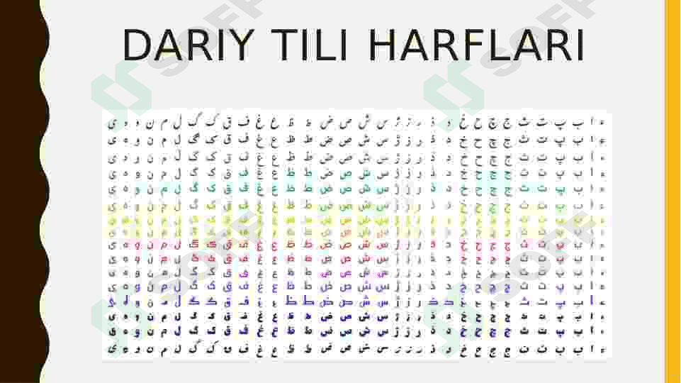 Dariy tili alifbosi 2