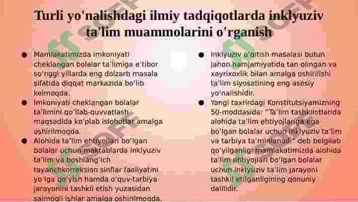 Turli yo'nalishdagi ilmiy tadqiqotlarda inklyuziv ta'lim muammolarini o'rganish. 2
