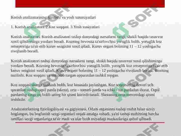 Ko'rish analizatorining tuzilishi va yosh xususiyatlari 2
