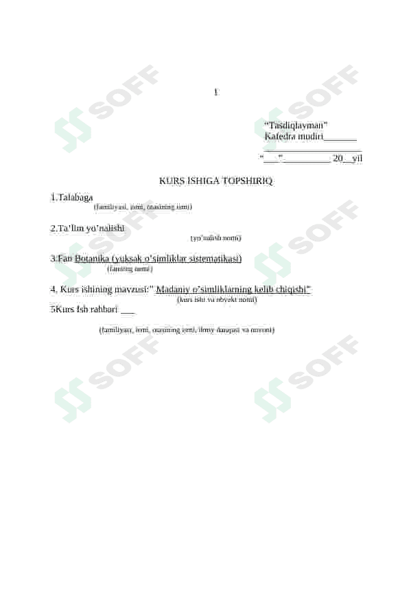 Madaniy oʻsimliklarning kelib chiqish tarixi botanika kurs ishi 2