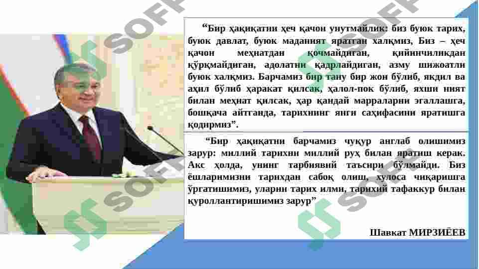 O'zbekistnning eng yangi tarixi o'quv  fani va uning predmeti, maqsadi va vazifalari, nazariy metodologik tamoyillari 2