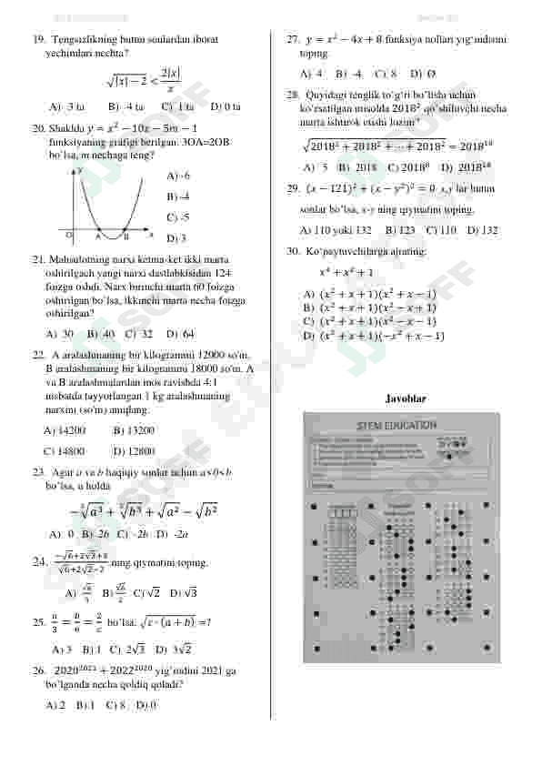Matematika DTM test Abituriyentlar uchun 2