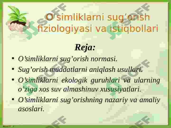 O’simliklarni sug’orish fiziologiyasi va istiqbollari 2