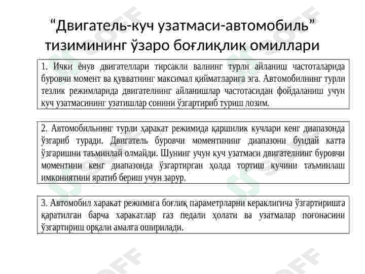 Uzatmalar qutisi 2