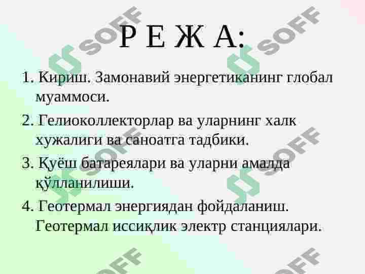 Gelioenergetika va geotermal energiya 2