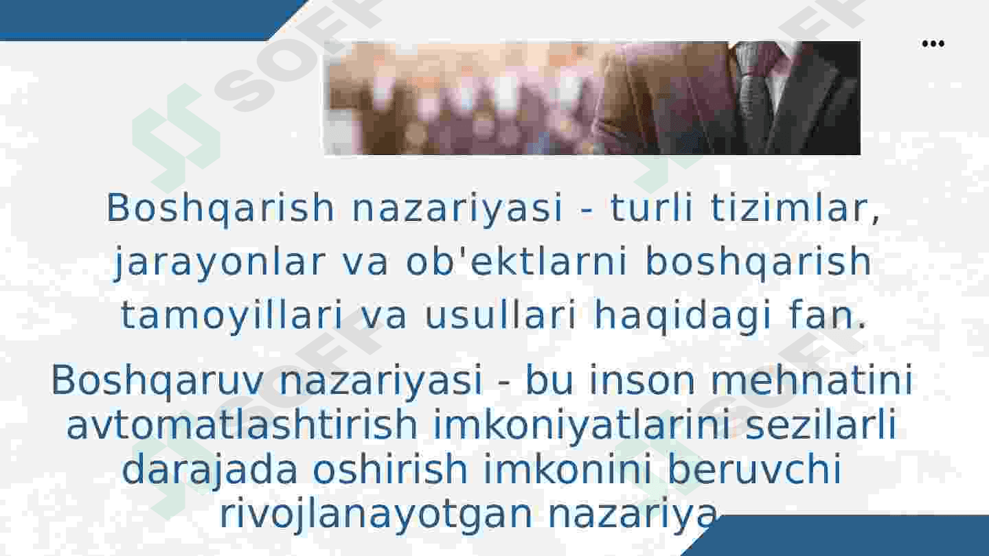 Boshqaruv nazariyasining mohiyati va tamoyillari 2