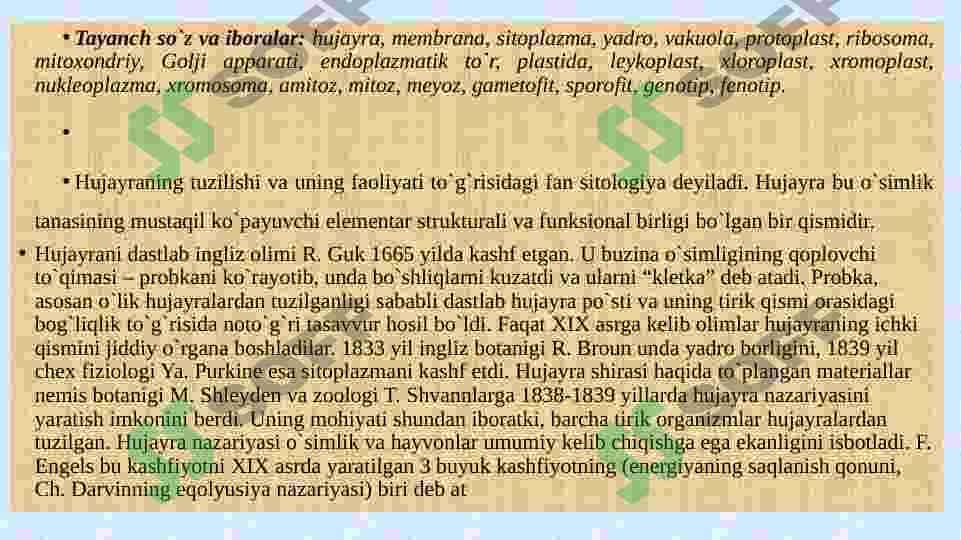 Oʻsimlik va hayvon hujayralarining oʻziga xos hususiyatlari 2