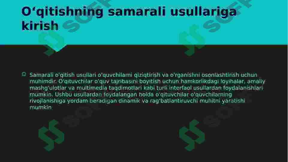 Samarali o’qitishning qiziqtiruvchi va interfaol usullari, hamda ulardan foydalanishni o’rganadi. O’quvchilar bilimini nazorat qilish usullari va ularni takomillashtirish metodikasi 2 2